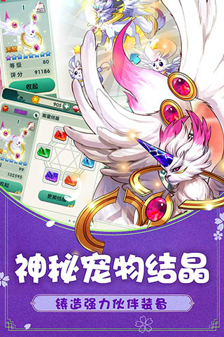 如果的世界九游版游戏