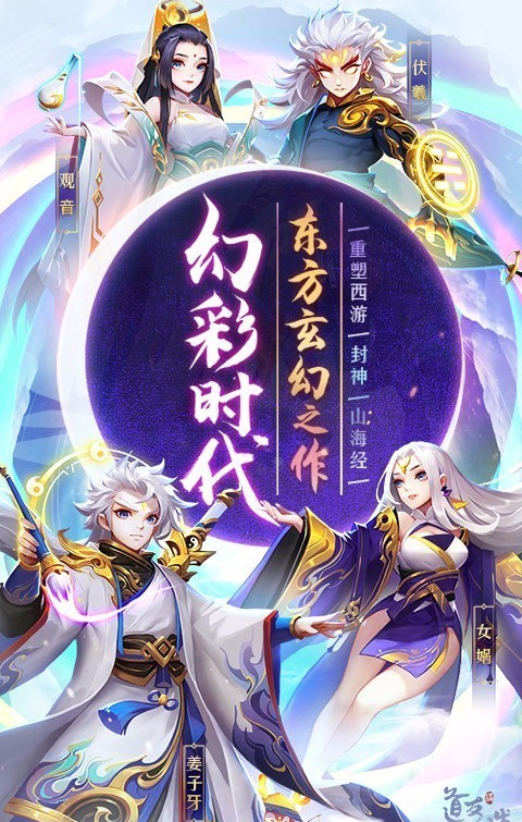 道友请留步腾讯版游戏