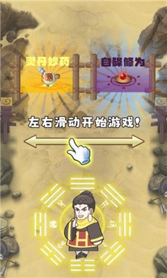 合成大佛主游戏