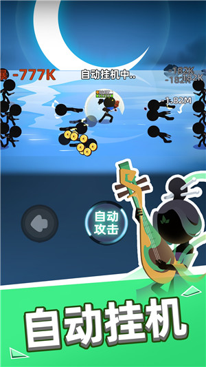 我比武特牛九游版游戏