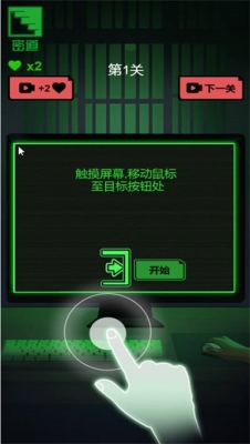 恐怖都市日记游戏