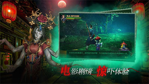 魔法启示录华为版游戏