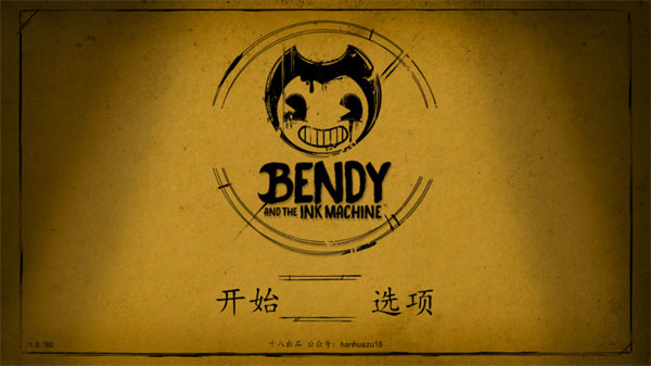 Bendy与墨水机器正版游戏