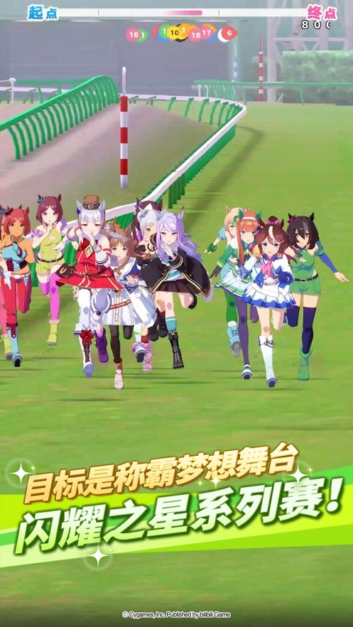 闪耀优俊少女vivo版游戏