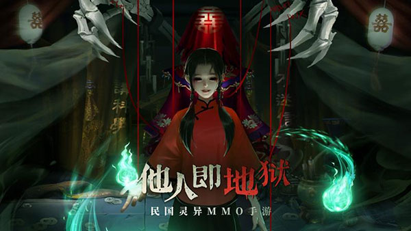 魔法启示录华为版游戏
