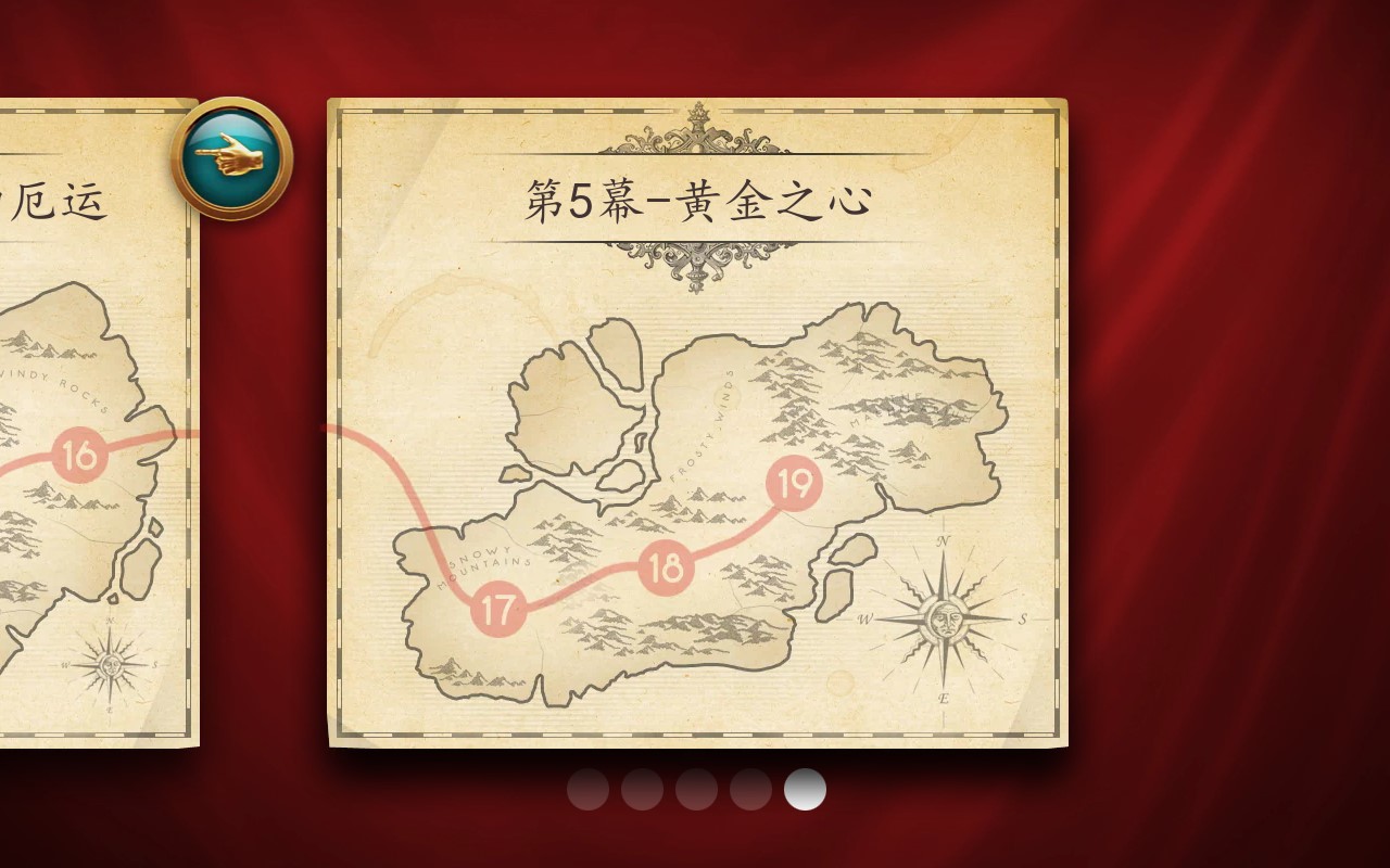 里奥的财富游戏