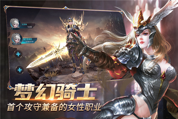 奇迹最强者腾讯游戏