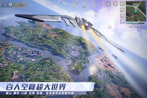量子特攻体验服游戏