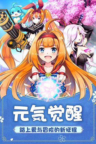 如果的世界九游版游戏