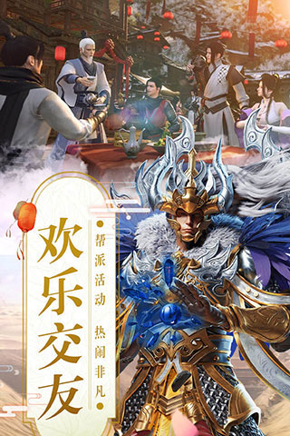 逍遥仙尘九游版游戏