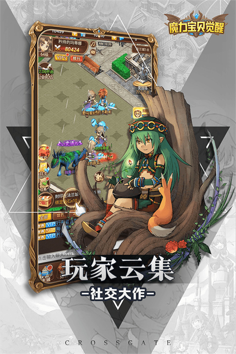 魔力宝贝觉醒合成版游戏
