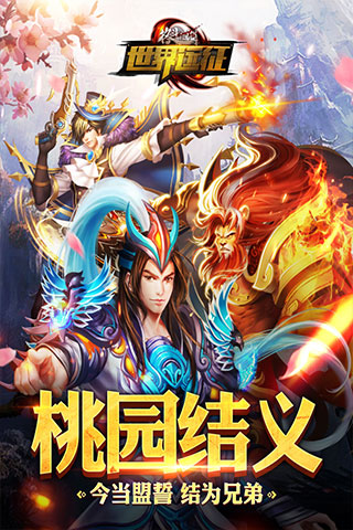 格斗江湖九游版游戏