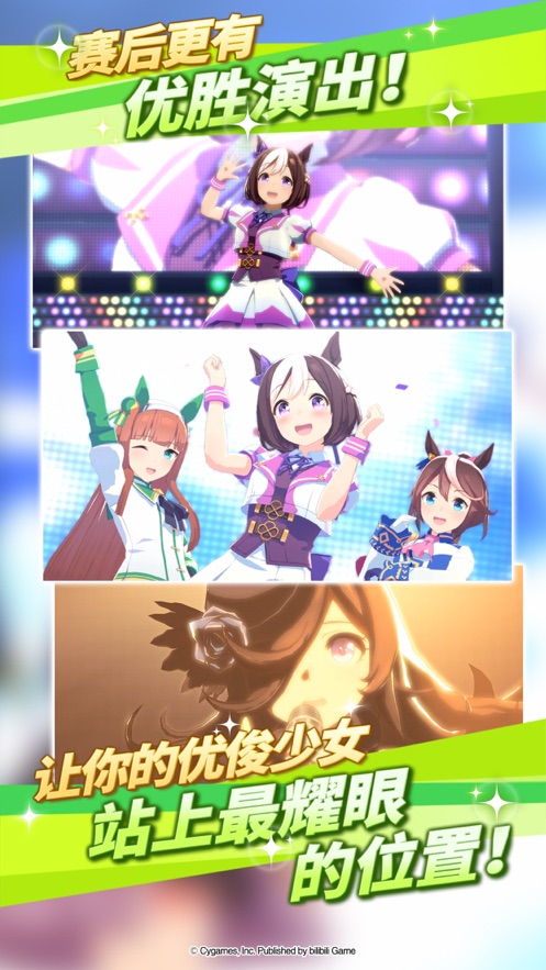 闪耀优俊少女vivo版游戏