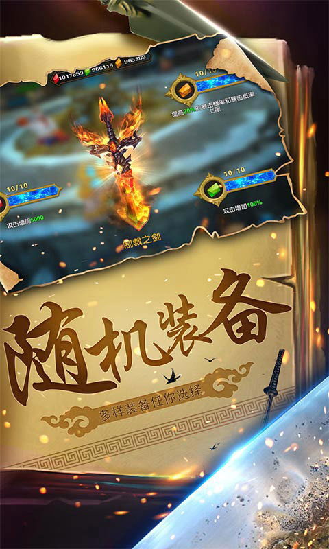 幻想小勇士单机版游戏
