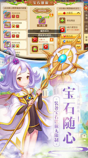 神奇幻想中文版游戏