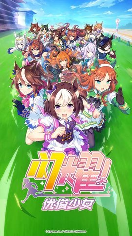 闪耀优俊少女小米版游戏