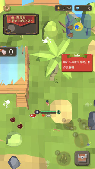 圣剑生存游戏