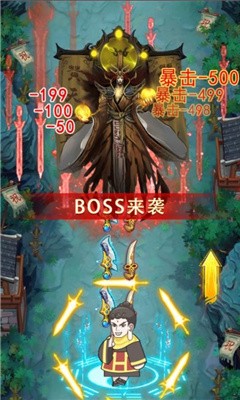 合成大佛主游戏