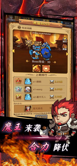 龙行蛇舞游戏
