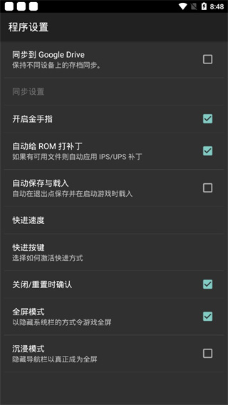 myboy模拟器中文版APP