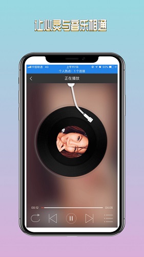 氧气音乐盒APP