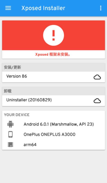 GodVipAPP