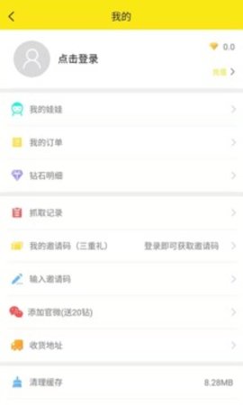喵乐乐夹娃娃游戏免费版游戏