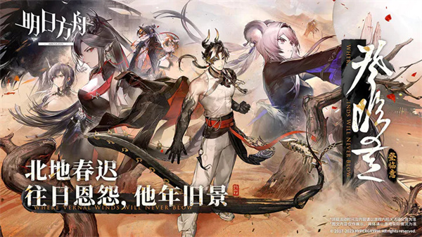 明日方舟vivo服游戏