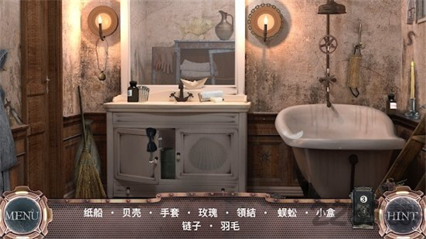 隐藏的图画游戏