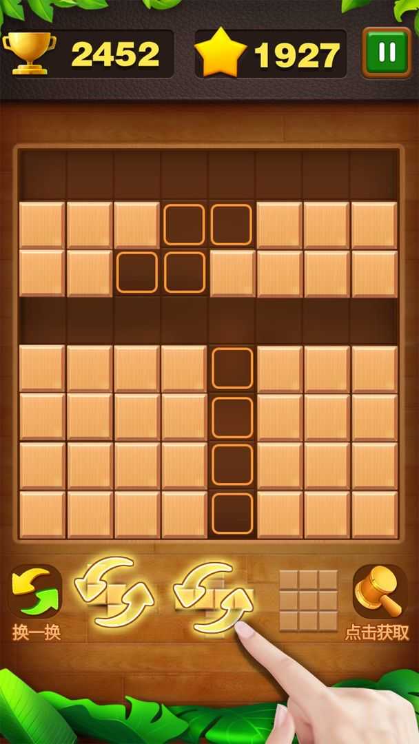 俄罗斯砖块消游戏