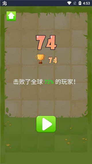 花花僵尸游戏