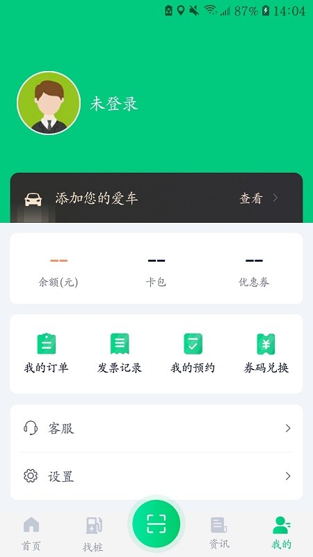 巨湾巨快APP