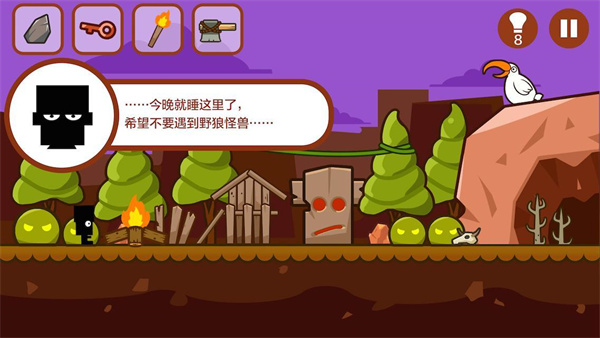 小黑的宝藏游戏
