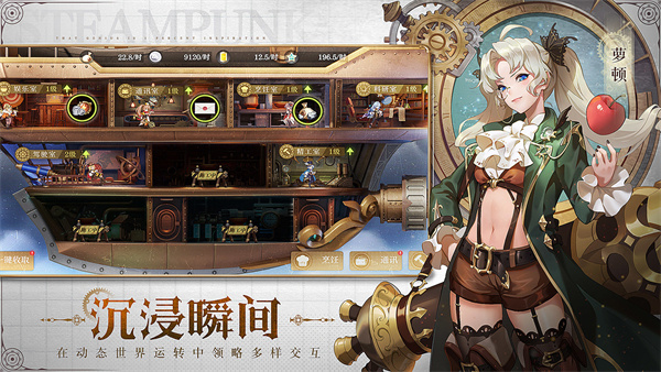 空之要塞启航港台服游戏