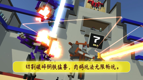 机甲模拟器联机版游戏