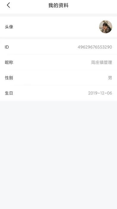 全民自救互救APP