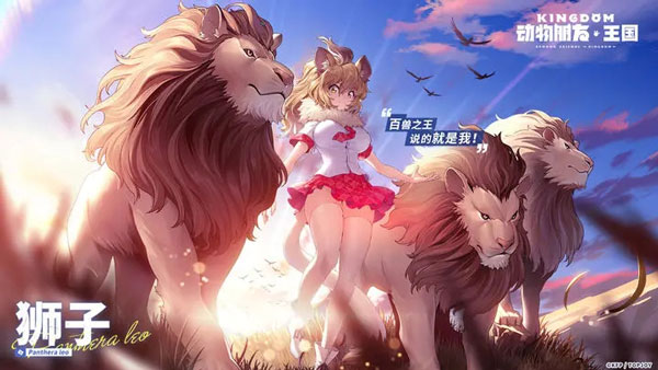 动物朋友王国外服游戏