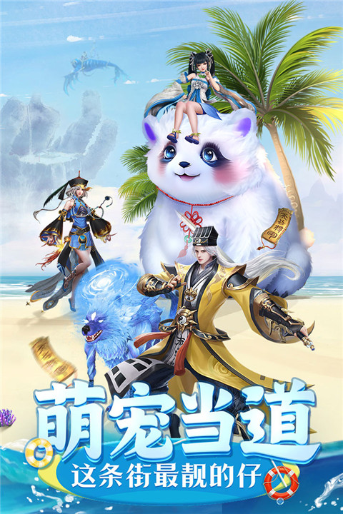 上古情歌九游版游戏