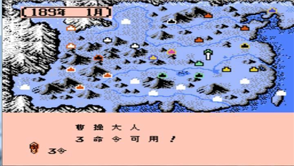 三国志3群雄起源游戏