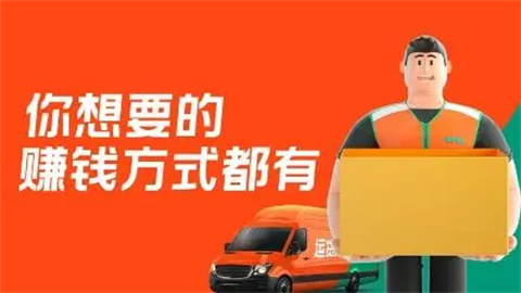 滴滴货运app司机端大全