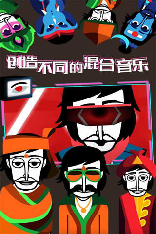 节奏盒子噩梦实验模组游戏