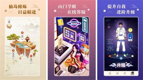 不南app版本大全