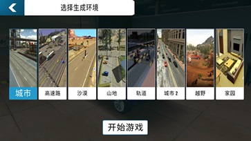 手动挡停车场新版本游戏