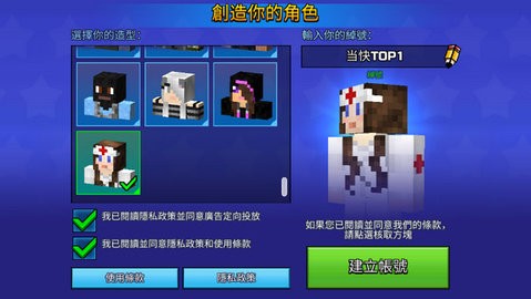 pixelgun3d游戏