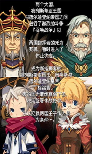 召唤之夜X游戏