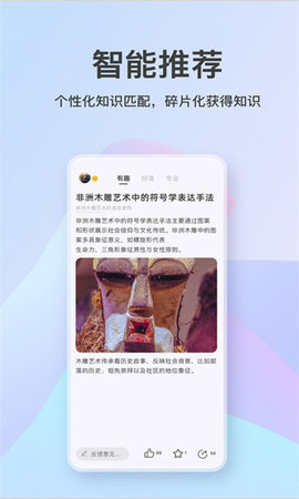 知识宇宙APP