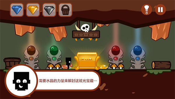 小黑的宝藏游戏