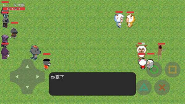 狼狼荣耀6V6游戏