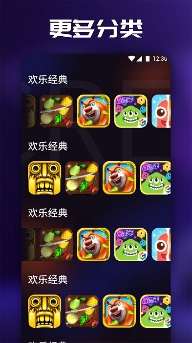 3733乐园APP