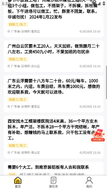 蓝鲸直招APP